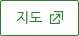 지도버튼